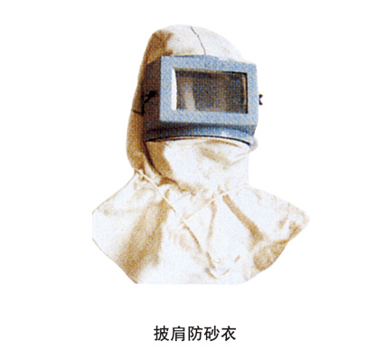 噴砂、涂裝設(shè)備配套件